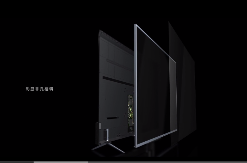 <b>康佳电视VU系列</b>